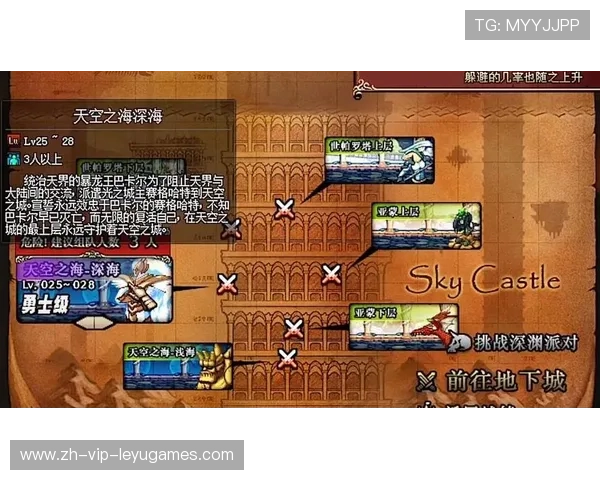 《ApexLegends》“天空之城”地图全新亮相，战术革新！