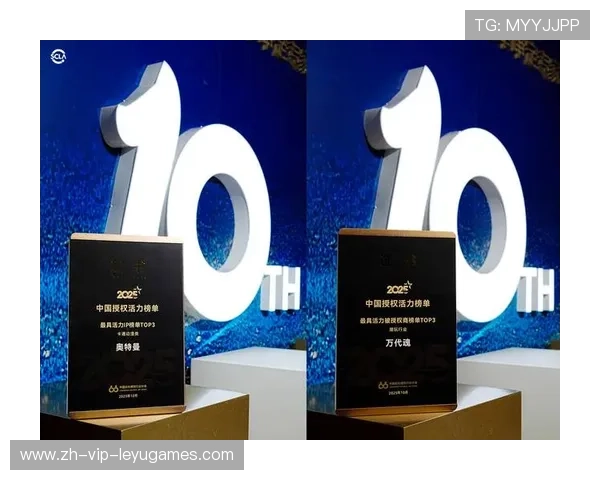 体育IP授权市场规范化提升品牌长期价值